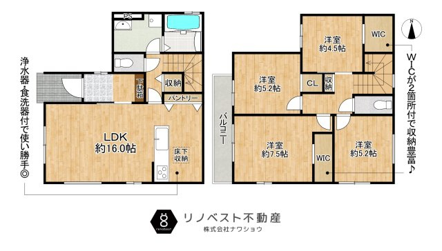 東大阪市玉串町西１丁目の間取り|１号棟
パントリーやWIC×2か所など収納が豊富です◎