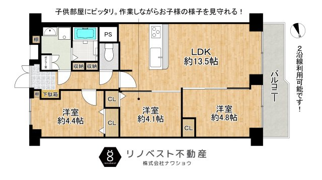 今里グリーンハイツの間取り|2026年6月リノベーション完成予定！3LDK中古マンションです♪