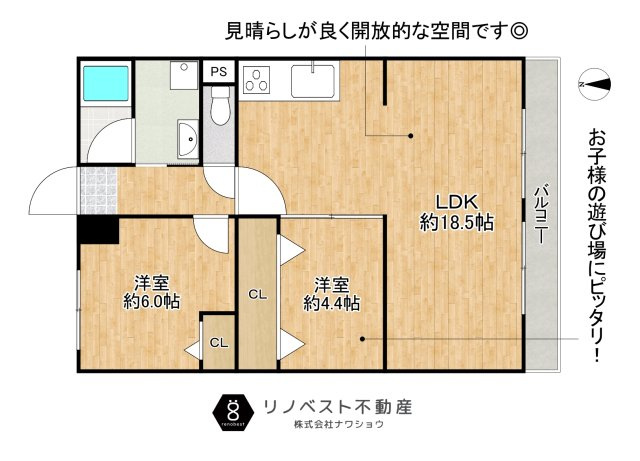 プレジデント東大阪第1号棟の間取り|2026年2月スケルトンからフルリフォーム済み！
開放的なLDKが魅力的♪