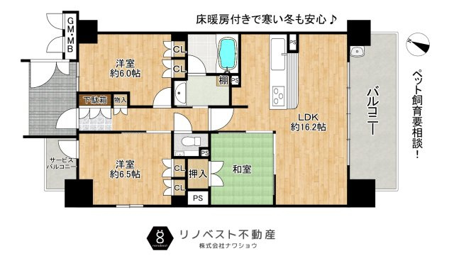 ブランニード河内小阪の間取り|南向きバルコニーで日当たり良好です！最新設が充実しており快適な新生活を送れます♪