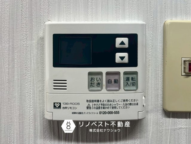 東大阪市加納1丁目の発電・温水設備|【リノベスト不動産】弊社は近鉄大阪線・奈良線『布施』駅から徒歩2分の場所にございます♪
