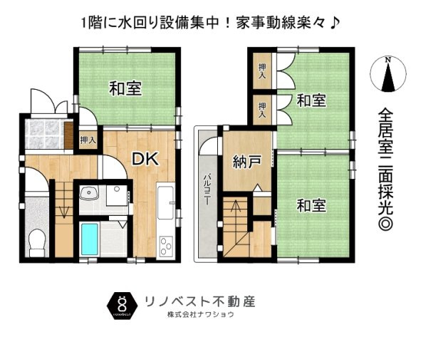 東大阪市加納1丁目の間取り|2階の納戸がイチオシ！書斎としてもお使いいただけます◎
全居室和室の3SDK！