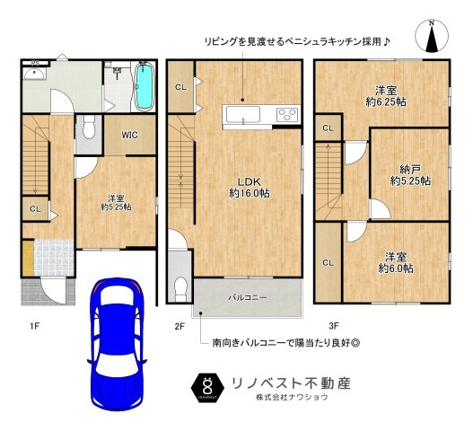東大阪市南上小阪1期の間取り|ファミリー向け3SLDK♪
駐車場1台分完備◎大人気カウンターキッチン！