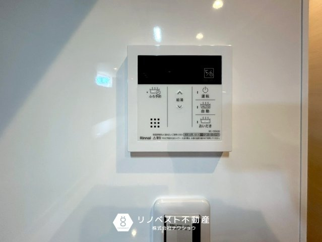 東大阪市豊浦町の設備|追い焚き機能があるのでいつでも温かいお湯に浸かって頂けます♪