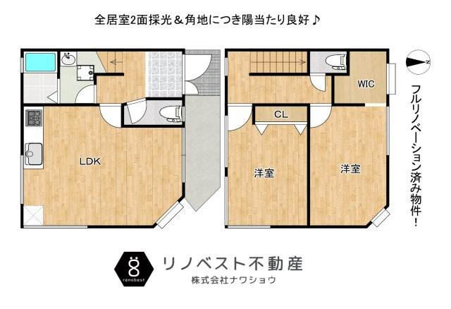東大阪市稲葉１丁目の間取り|1976年6月築のフルリノベーション済み2LDK！
新婚さんや3人家族におすすめのコンパクトな戸建住宅です♪