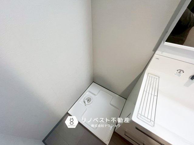 シャルマンコーポ今里のランドリースペース|【リノベスト不動産】リフォーム・リノベーションのご相談も承ります♪
