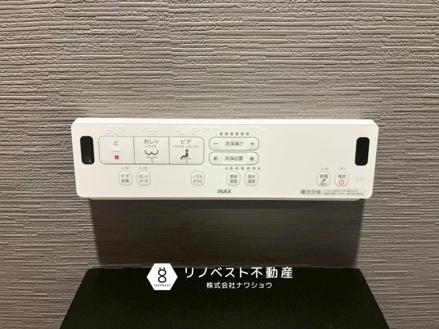シャルマンコーポ今里の発電・温水設備|【リノベスト不動産】テナント（事業用）物件のご紹介も可能です。事務所移転・新規開業等お気軽にご相談ください♪