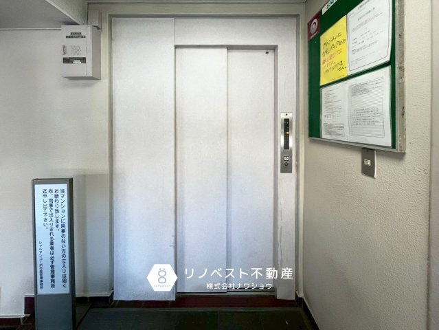 シャルマンコーポ今里のその他共用部分|【リノベスト不動産】東大阪市・生野区・東成区での物件探しは弊社にお任せください！