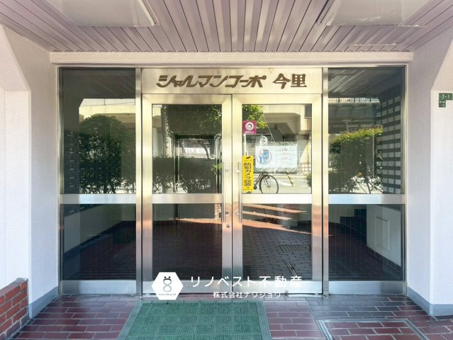 シャルマンコーポ今里のその他共用部分|【リノベスト不動産】テナント物件は東大阪市含む大阪府下でご紹介可能です◎