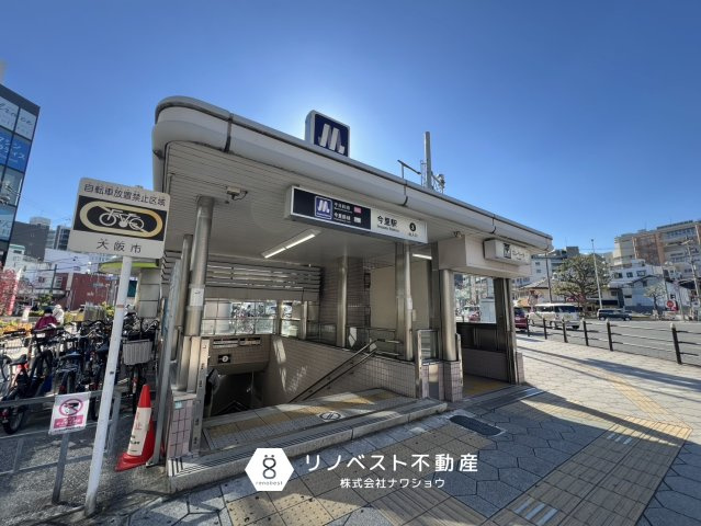 シャルマンコーポ今里の周辺|大阪メトロ千日前線『今里』駅徒歩約6分。