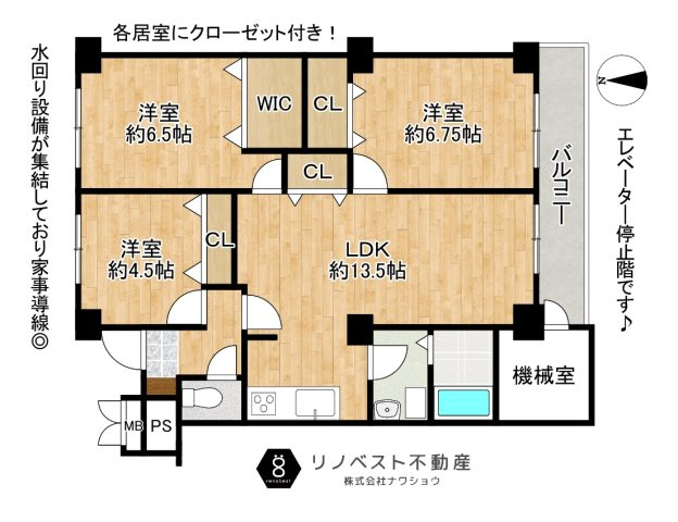 八戸ノ里グランドマンションB棟の間取り|7階南向きバルコニーにつき陽当たり・見晴らし良好です♪