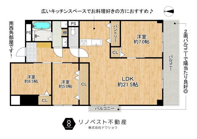 ハイマート弥刀の間取り|2面バルコニー◎各居室には収納付き！