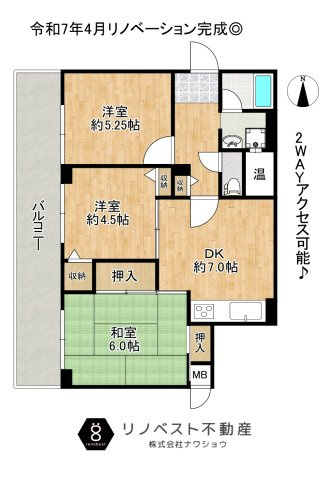 シャルム小阪壱番館の間取り|令和7年4月末リフォーム完成！
ワイドスパンバルコニー付きの3DK♪