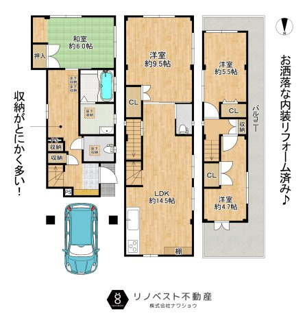 生野区生野西1丁目の間取り|車1台駐車可能◎