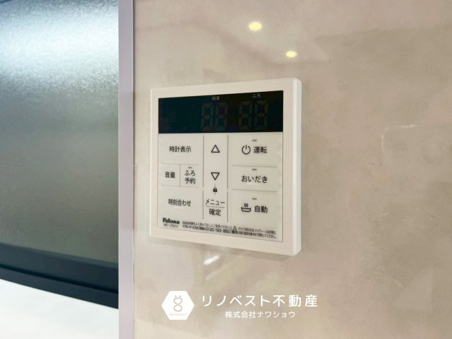 大阪市東成区東今里３丁目の発電・温水設備|【リノベスト不動産】リフォーム・リノベーションのご相談も承ります♪

