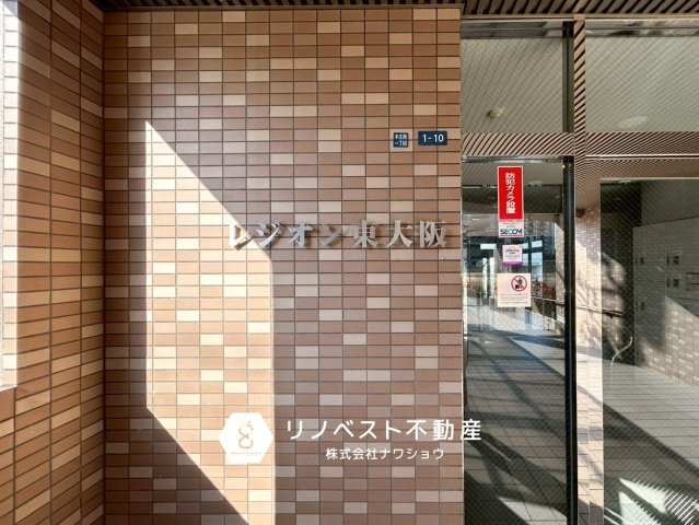 レジオン東大阪のその他共用部分|【リノベスト不動産】リフォーム・リノベーションのご相談も承ります♪
