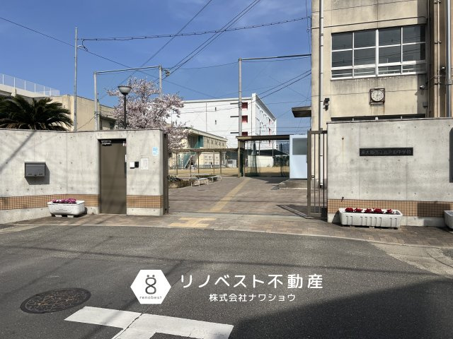 東大阪市森河内西2丁目の周辺|高井田中学校まで徒歩約14分！