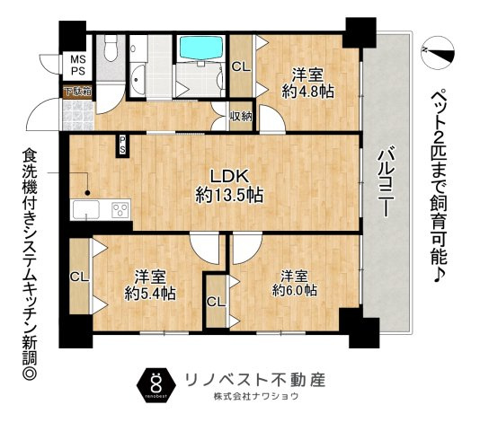 万葉ハイツ小阪菱屋西マンションの間取り|南西角地につき日当たり良好です。
LDKを中心に洋室へ行く間取理で家族の仲が深まります！