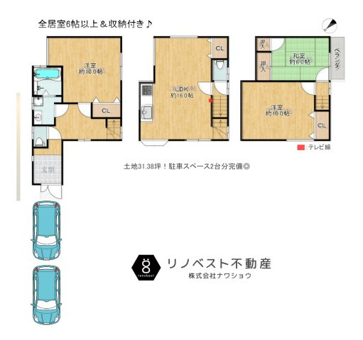 東成区大今里3丁目の間取り|全居室収納付き3LDK！ファミリーにおすすめ◎
2つの洋室は広々10帖♪