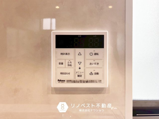 東成区大今里3丁目の発電・温水設備|【リノベスト不動産】弊社は近鉄大阪線・奈良線『布施』駅から徒歩2分の場所にございます♪

