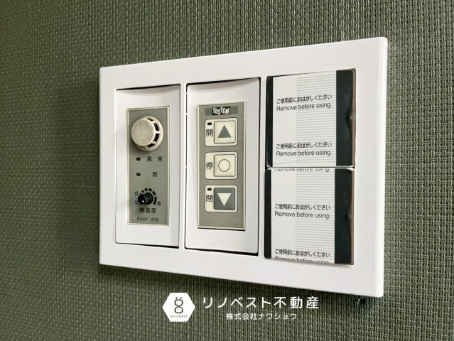 東成区大今里3丁目の設備|【リノベスト不動産】弊社では売却のご相談も受付中！まずは一度ご相談ください♪

