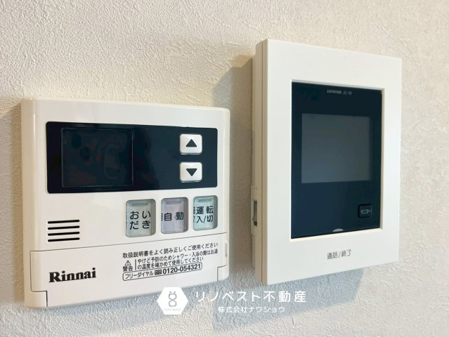 エルグリーンたつみの設備|【リノベスト不動産】テナント（事業用）物件のご紹介も可能です。事務所移転・新規開業等お気軽にご相談ください♪