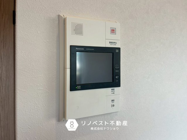 イトーピア枚岡公園のセキュリティ|【リノベスト不動産】弊社では売却のご相談も受付中！まずは一度ご相談ください♪
