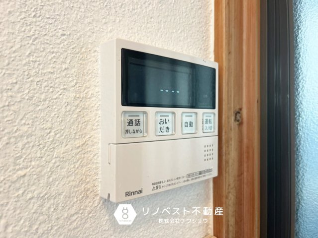 東大阪市大蓮東2丁目の発電・温水設備|【リノベスト不動産】弊社は近鉄大阪線・奈良線『布施』駅から徒歩2分の場所にございます♪
