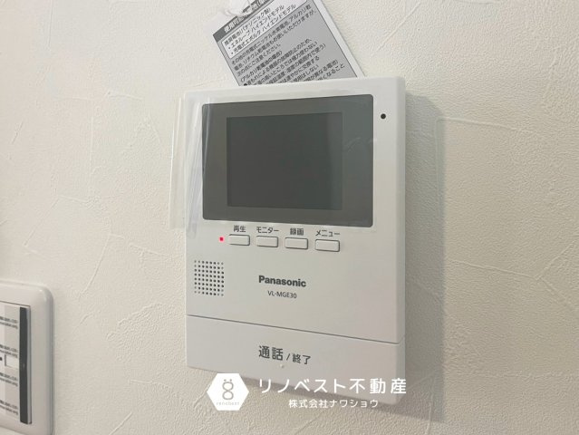 東大阪市衣摺4丁目の発電・温水設備|【リノベスト不動産】テナント（事業用）物件のご紹介も可能です。事務所移転・新規開業等お気軽にご相談ください♪
