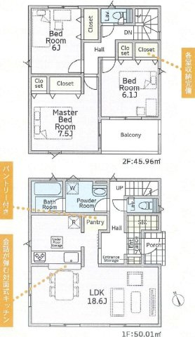 ひたちなか市津田　第3　新築戸建て　2号棟の間取り|間取り図です♪
実際の空間の広さや陽当たり、風通しなどは現地でご確認できます♪