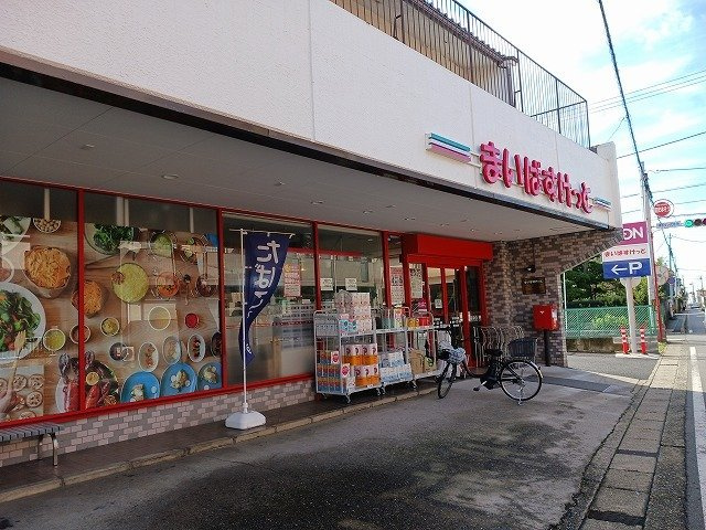 アルドールの周辺|まいばすけっと市川曽谷店まで500m