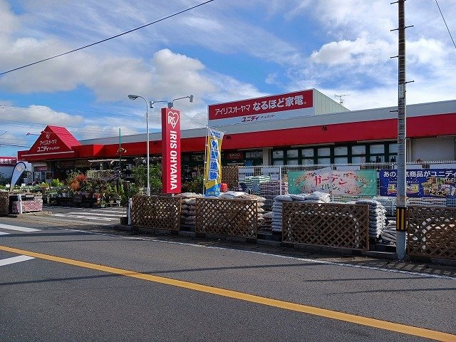 アルドールの周辺|ユニディ曽谷店まで600m
