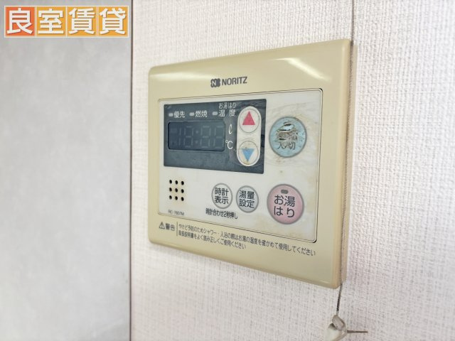 【その他】 | ハイツ菊住 | 給湯設備