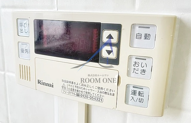 羽田第一スカイマンションのその他