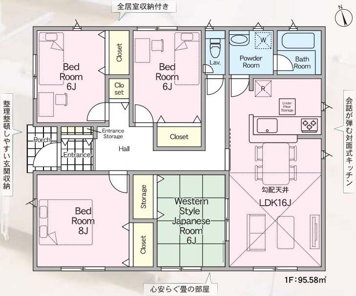那珂市中台　第2　新築戸建て　の間取り|間取り図です♪
実際の空間の広さや陽当たり、風通しなどは現地でご確認できます♪