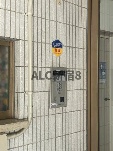 落合ミュージックハイムのセキュリティ