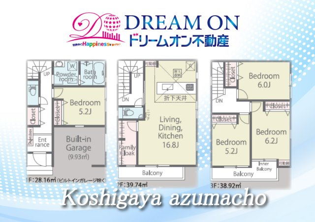 越谷市東町3丁目◆新築戸建て◆角地◆長期優良住宅