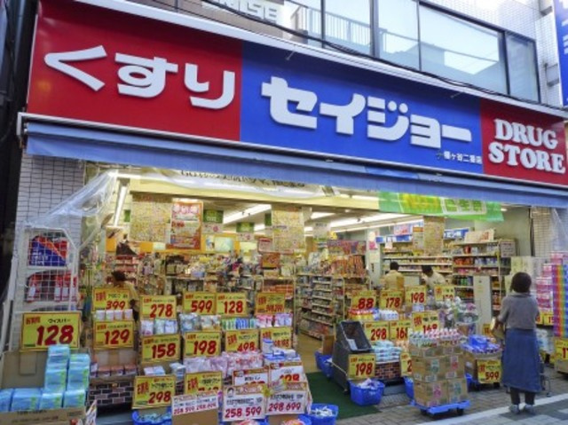 Cocoon Nishiharaのその他|くすりセイジョー幡ケ谷二番店