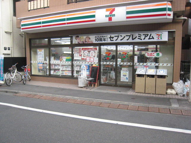 Cocoon Nishiharaのその他|セブンイレブン渋谷本町2丁目店