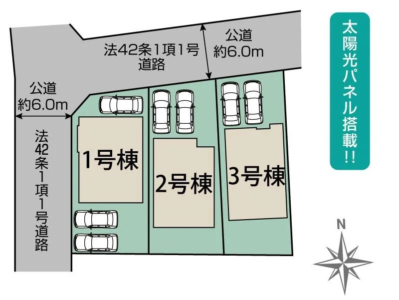 [新築住宅] 坂戸市芦山町 5期 全3棟の区画図