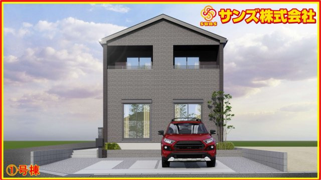 郡山市富久山町久保田字岡ノ城　　　１号棟　　　行健小学校、行健中学区の外観パース|南側から見た外観CGパース♪