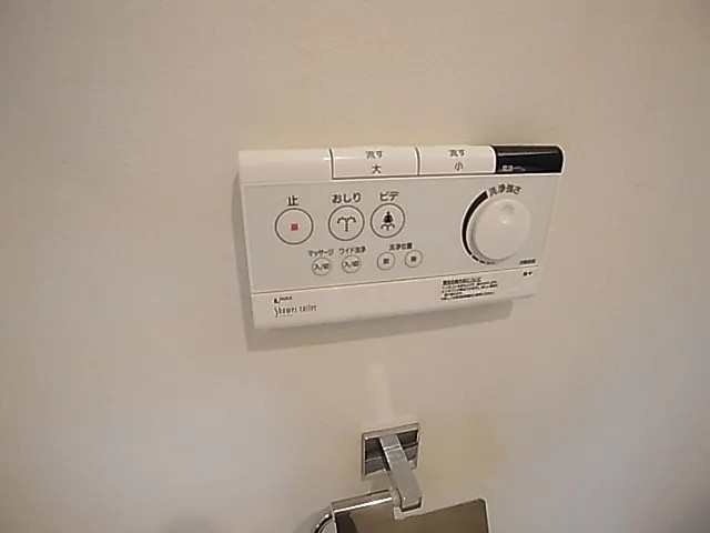 神戸市東灘区深江北町３丁目の賃貸マンションのトイレ