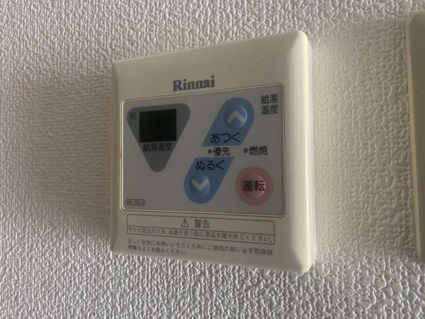 神戸市中央区下山手通４丁目の賃貸マンションの設備