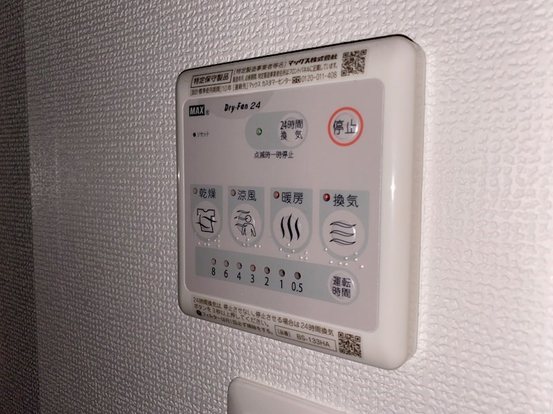 神戸市中央区楠町１丁目の賃貸マンションの洗面所
