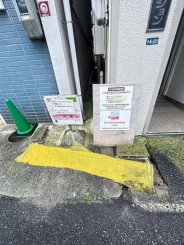 神戸市中央区二宮町１丁目の賃貸マンションのその他共用部分