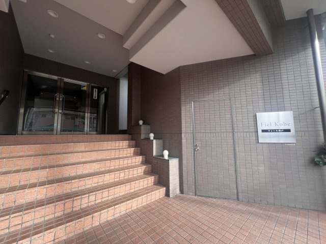 神戸市東灘区田中町２丁目の賃貸マンションのエントランス