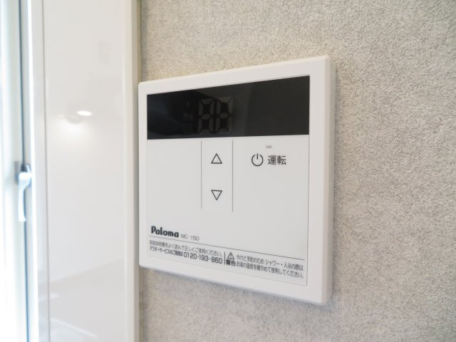 アーリーメイの設備|給湯パネル