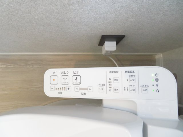 アーリーメイのその他|温水洗浄便座