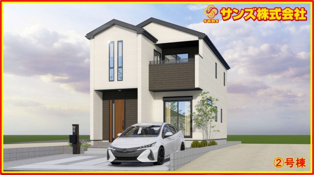 郡山市富久山町久保田字岡ノ城　　　2号棟　　　行健小学校、行健中学区