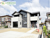 つくばみらい市谷井田10期　新築戸建の画像